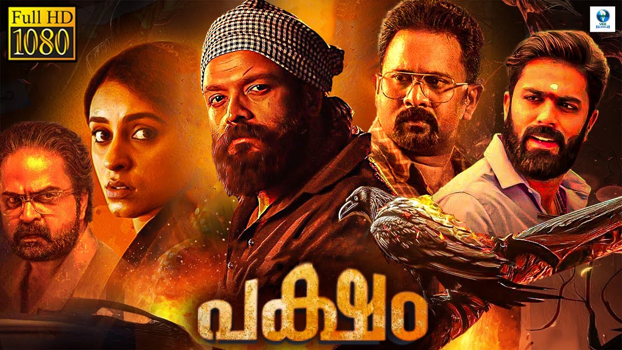 പക്ഷം - PAKSHAM Malayalam Full Movie | Jayasurya, Aju Varghese, Govind, Pearle Maaney