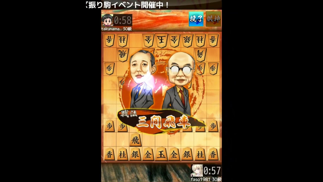 下手な将棋してるなー