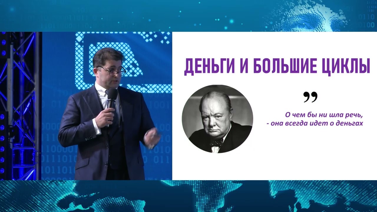 РОМАН ЕРЕМЯН || ТУРИЗМ В ТУМАНЕ СВО