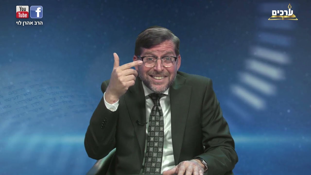 חזרה בתשובה? לא מה שחשבת | פרשת וילך עם הרב אהרן לו