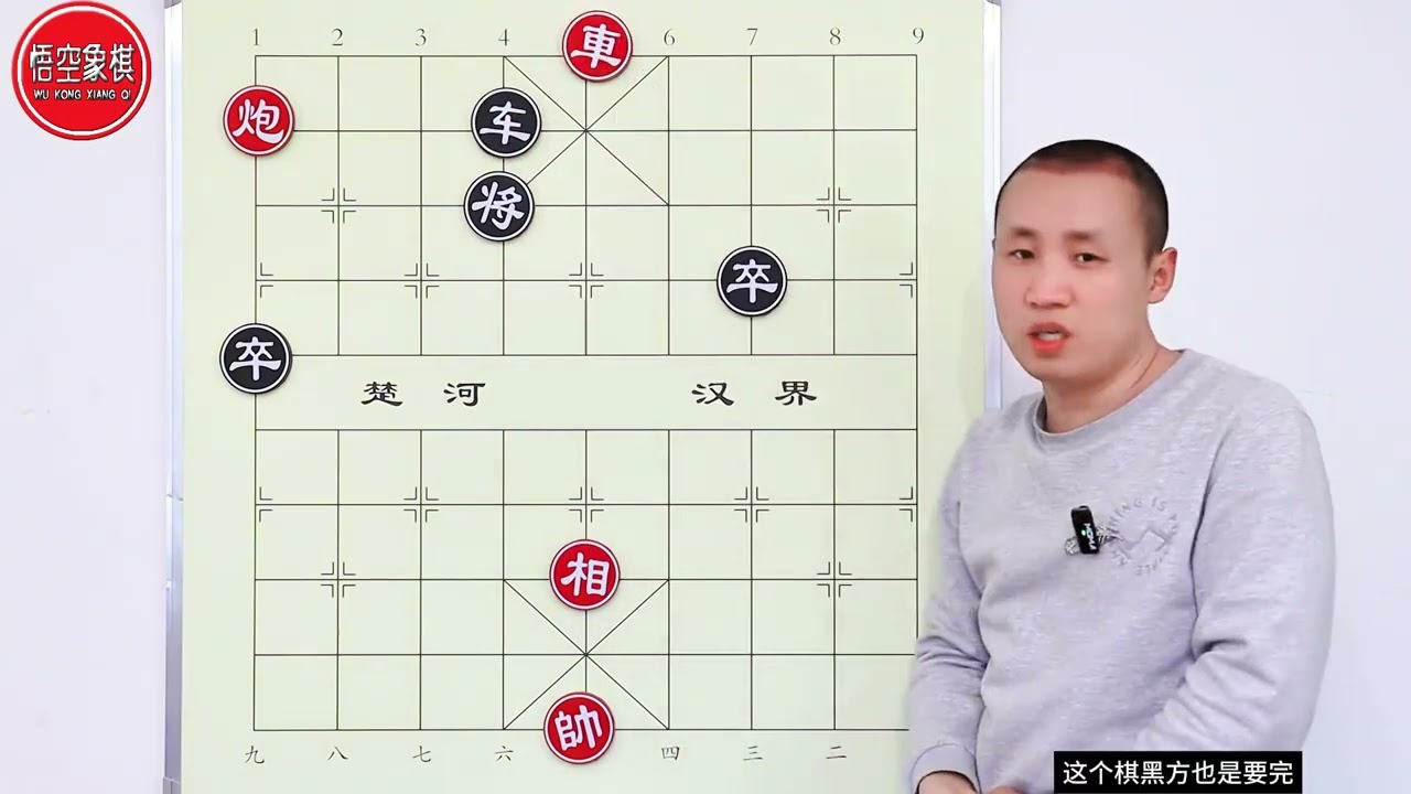 下象棋不能太死板！出其不意 攻其不备 妙手一个接一个