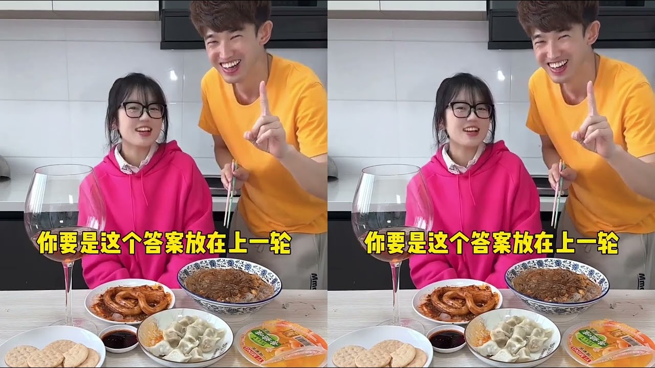 你吃我猜男女对决版，羊公子VS辣条，谁更聪明？🍔😂 #男女对决 #你吃我猜 #办公室搞笑”