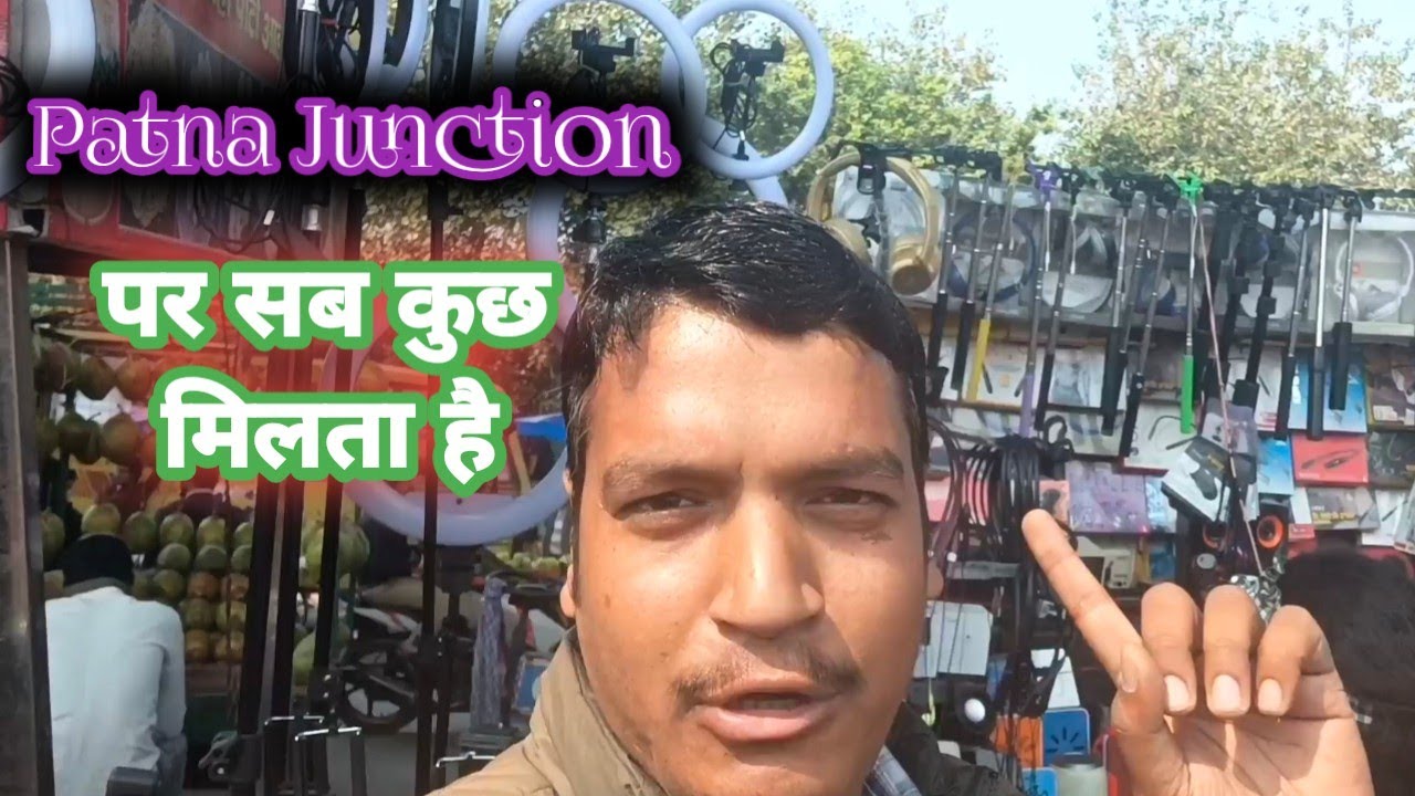 Patna Junction Market l New Market Patna Junction l पटना जंक्शन | Travel With Deelip