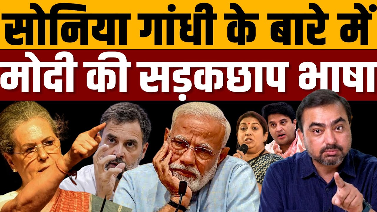 औरतों को कभी 50 करोड़ की गर्लफ़्रेंड बोलते कभी कांग्रेस की विधवा । Navin Kumar