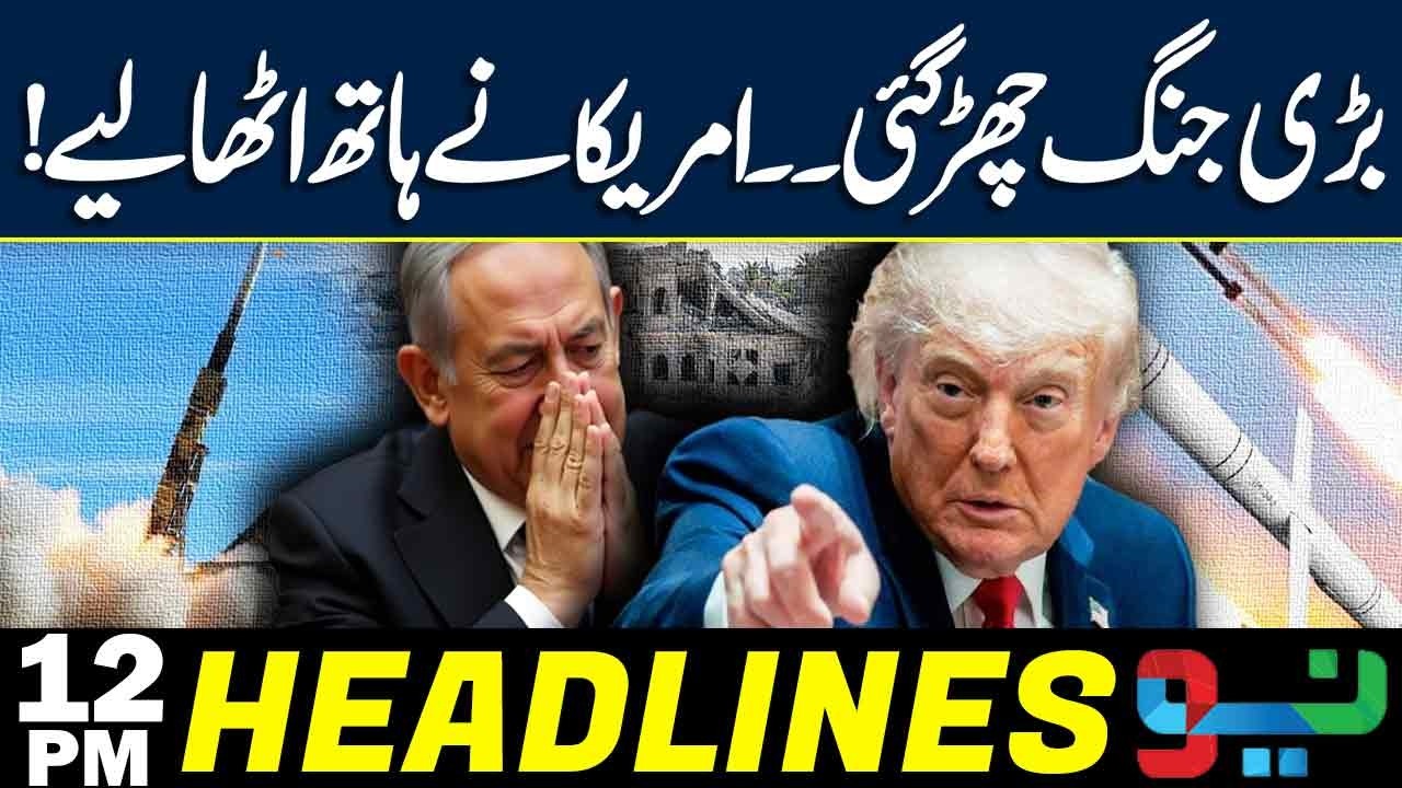 Trump says new Israel, Iran strikes won't affect peace deal | Headlines 12 PM | NEO News