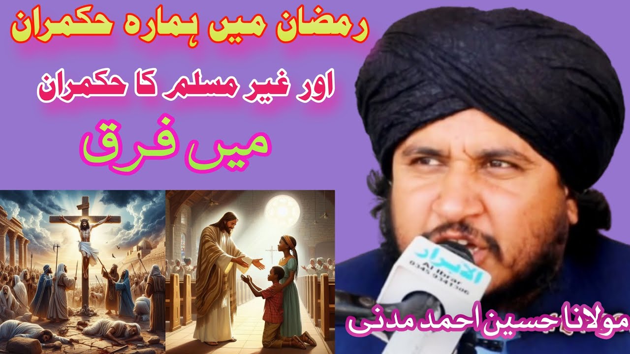 Pushto new bayan /mawlana Hussain Ahmad madane 2025 De mosalman bazar