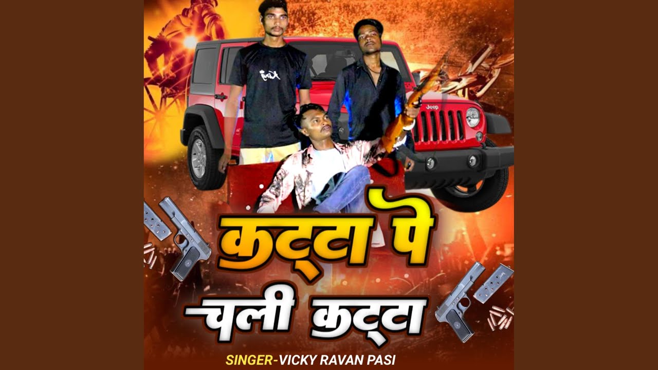 Katta pe chali katta