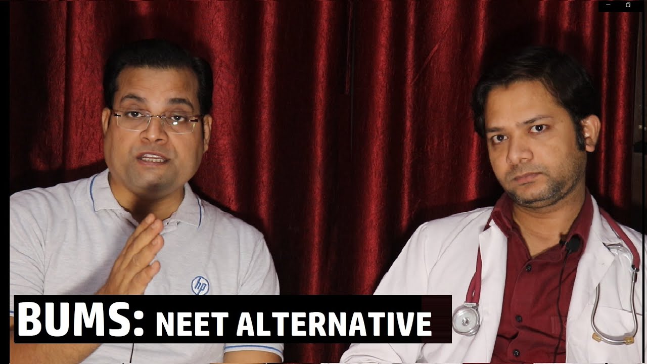 BUMS Admission 2020 : Bachelor of Unani Medicine & Surgery  || Career Guidance || List of colleges|