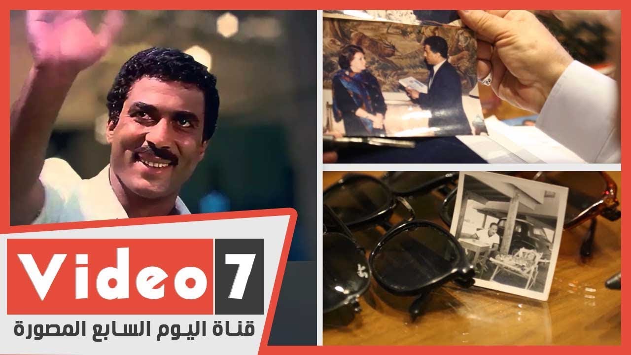 مفاجأة فى شقة أحمد زكى.. خطابات مجهولة والبايب الأصلى للسادات