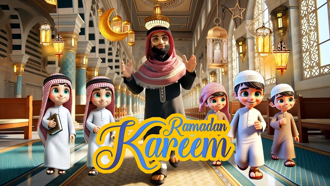 Ramadan Kareem Arabic Song | 3D Cartoon | Aao Sikhen