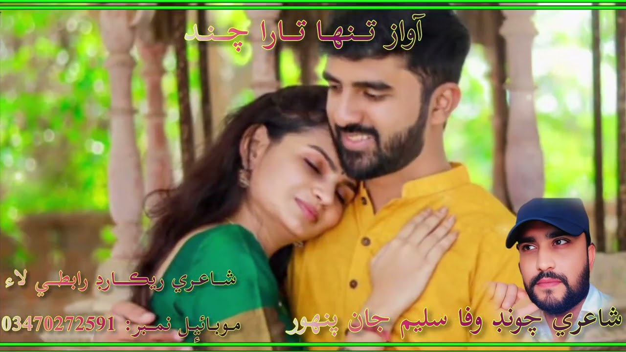 Shayari bewafa yaar💔💔