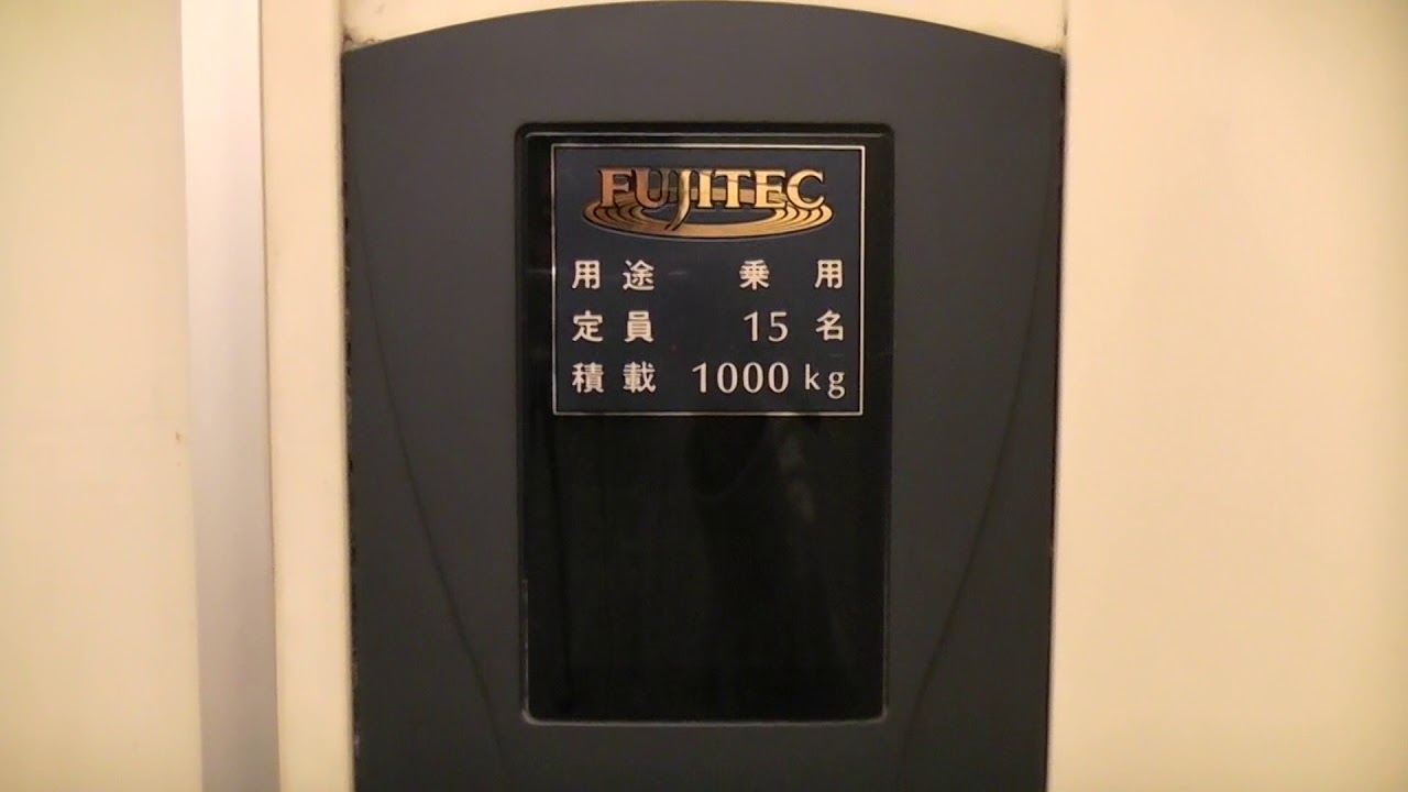 オークタウン大和高田のエレベーター