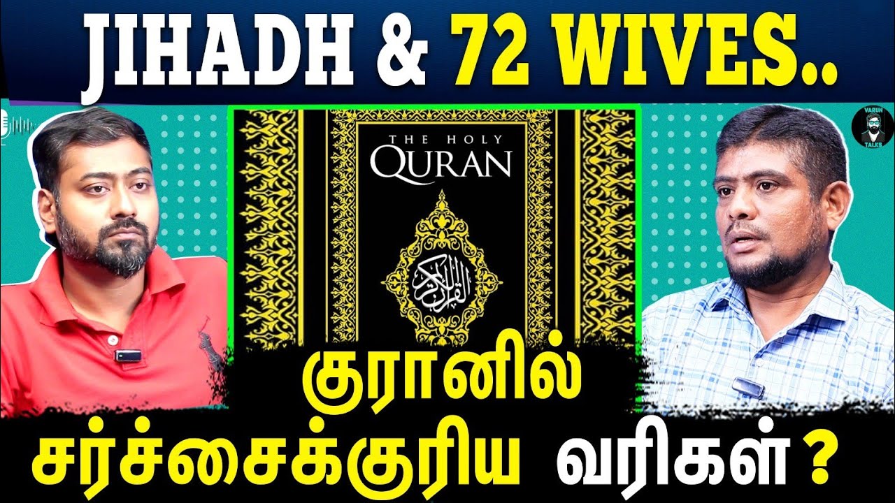 Is the Quran Misunderstood? 📖 - Tamil Podcast | Varun Talks