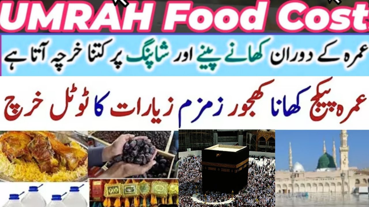 umrah food expenses|umrah par kitna kharcha aata hai|umrah news update today