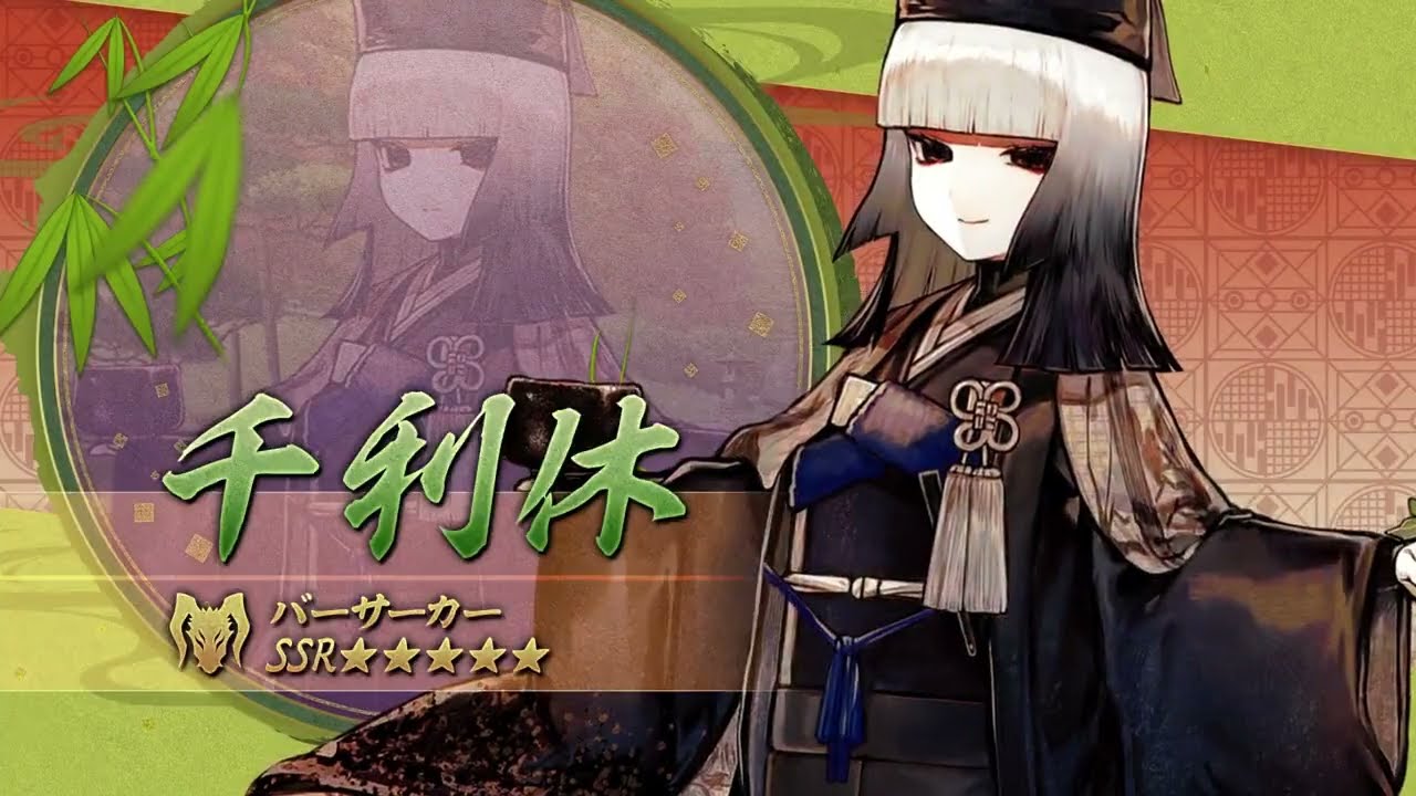 FGO - Sen no Rikyu