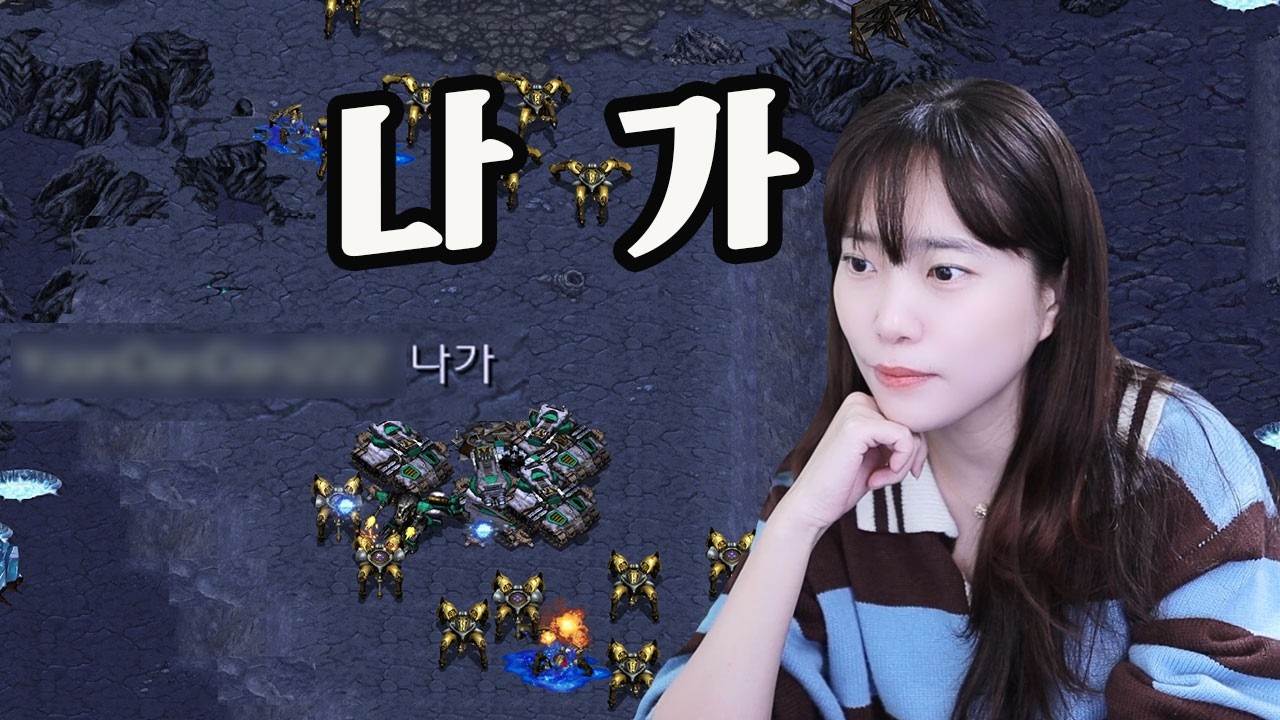 게임 아직 안끝났는데..