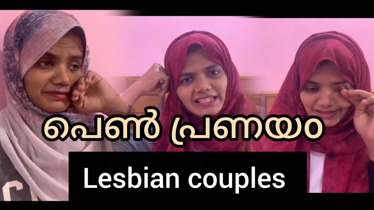 Lesbian life/