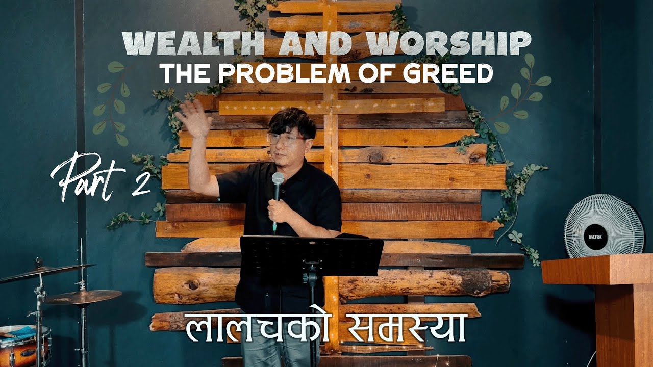 The Problem of Greed | लालचको समस्या | Wealth and Worship Part 2 | Mount Moriah Church, Lalitpur