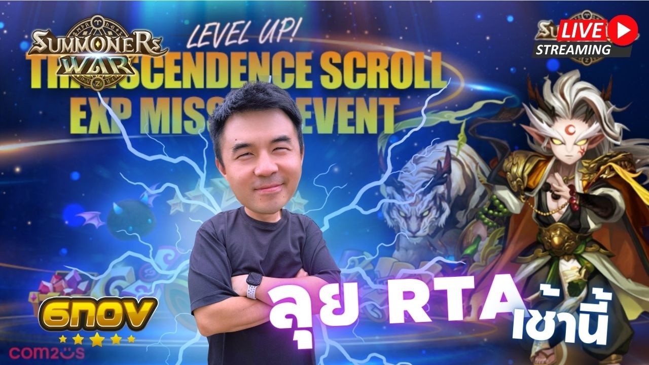📍[SMW] RTA 2แย้ คู่กู้โลก อีกวัน ที่มี แกนดราฟ