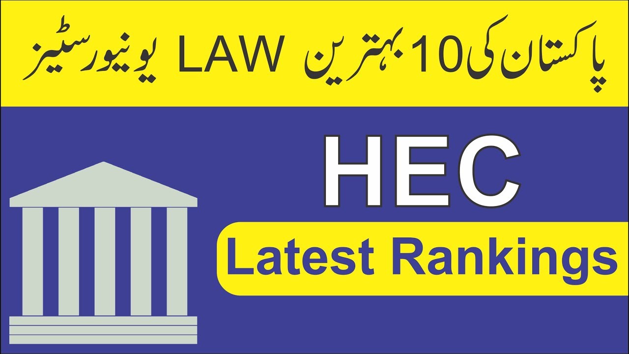 Top 10 Law Universities of Pakistan | Legalversity