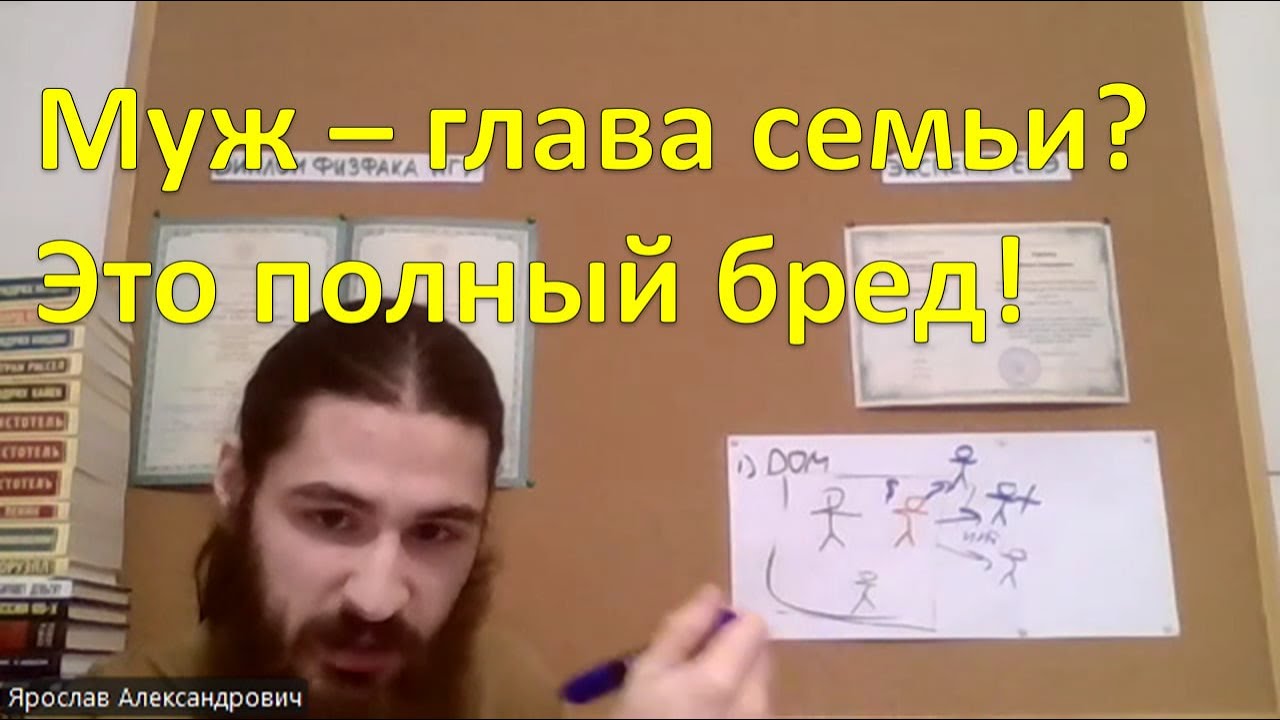 За 5 минут разбираю по полочкам этот идиотизм, 99% людей ведутся на эту ерунду