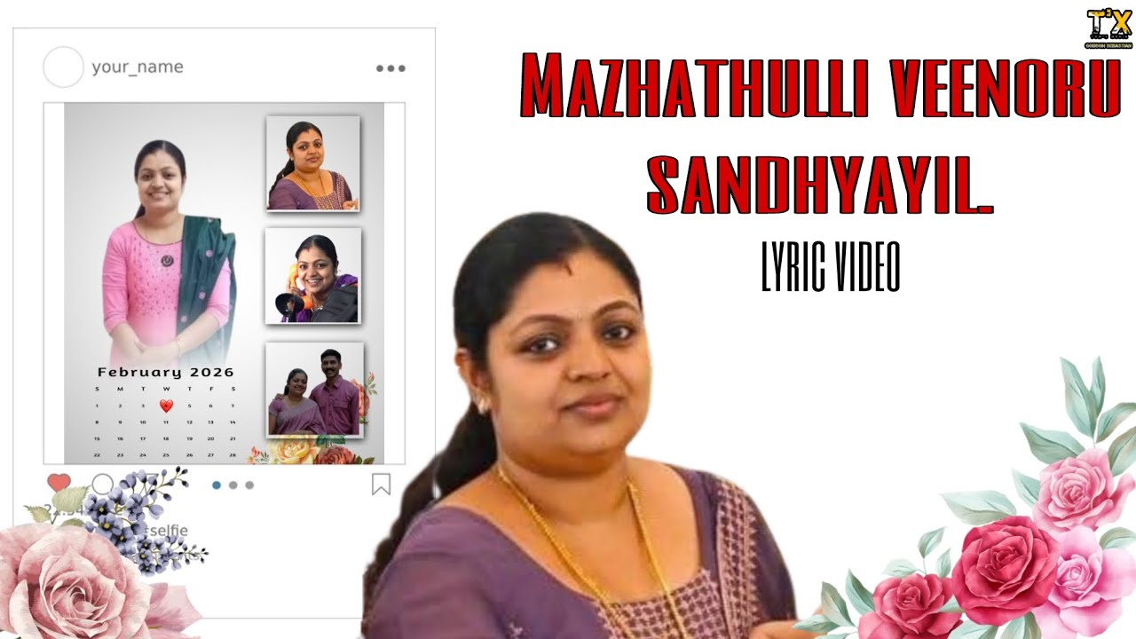 BIRTHDAY VIDEO. LYRIC VIDEO. NEW SONG. MAZHATHULLI VEENORU SANDHYAYIL.2026 TOM'X MEDIA 