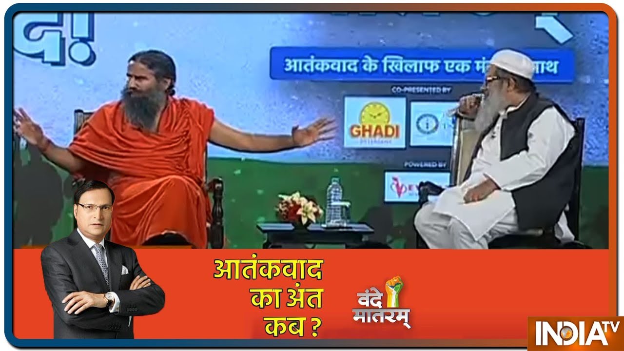 Baba Ramdev: Hindu-Muslim को लड़ाकर वोट पाने की कोशिशें होती हैं, मज़हबी तौर पर भेदभाव ख़त्म करना होगा