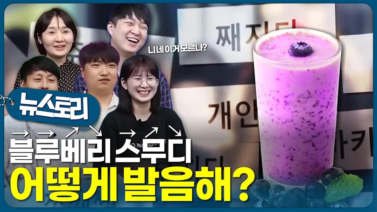 부산사람 100%공감,  부산사투리의 모든 것