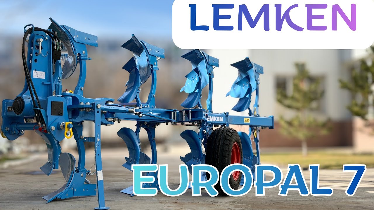 LEMKEN EUROPAL 7… Asrlarda sinalgan sifat 👌🏻✅