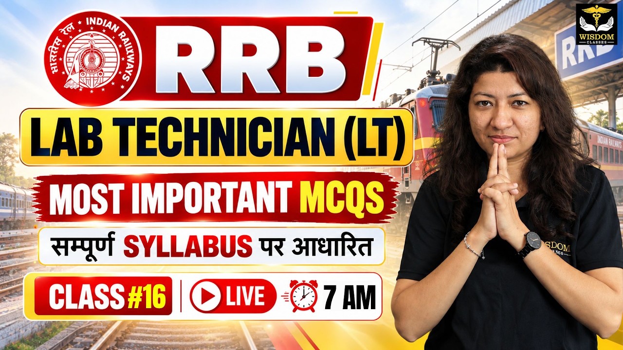 Lab Technician (LT) Exam Preparation 2026 | RRB & All State Lab Technician MCQs Class