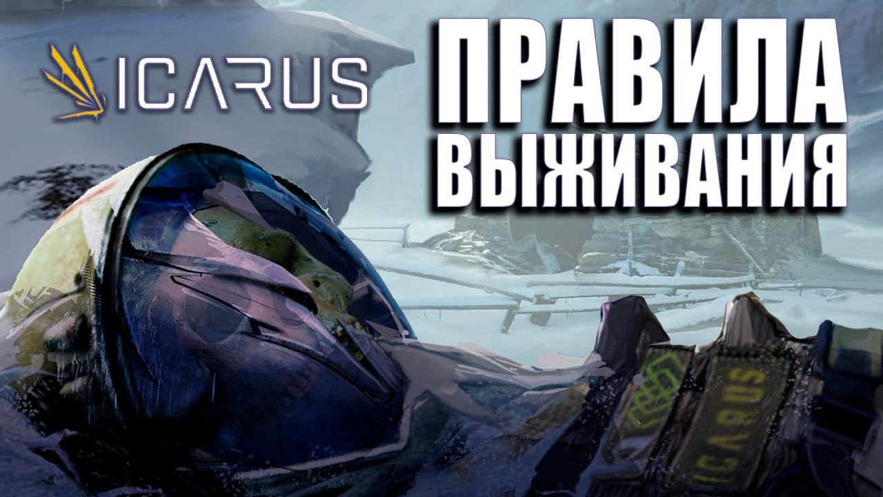 10 Tips for a New Player | ICARUS 2021