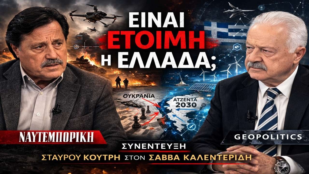 Σταύρος Κουτρής στον Σάββα Καλεντερίδη: 