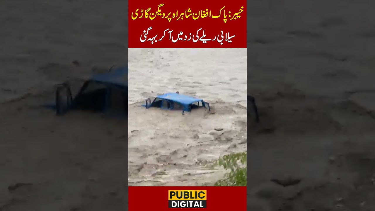 Khyber: Passenger Van Swept Away by Flash Flood on Pakistan-Afghanistan Highway