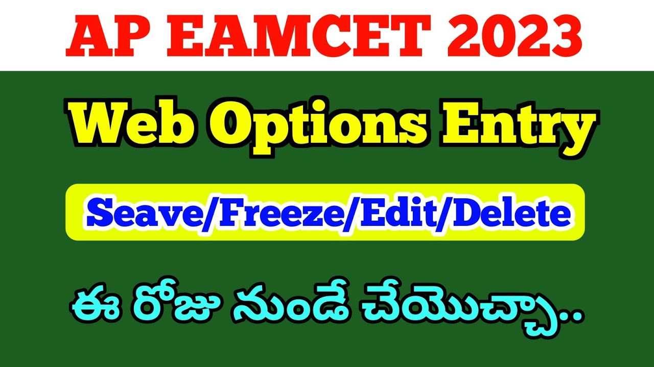 ap eamcet web Options  change today also..??