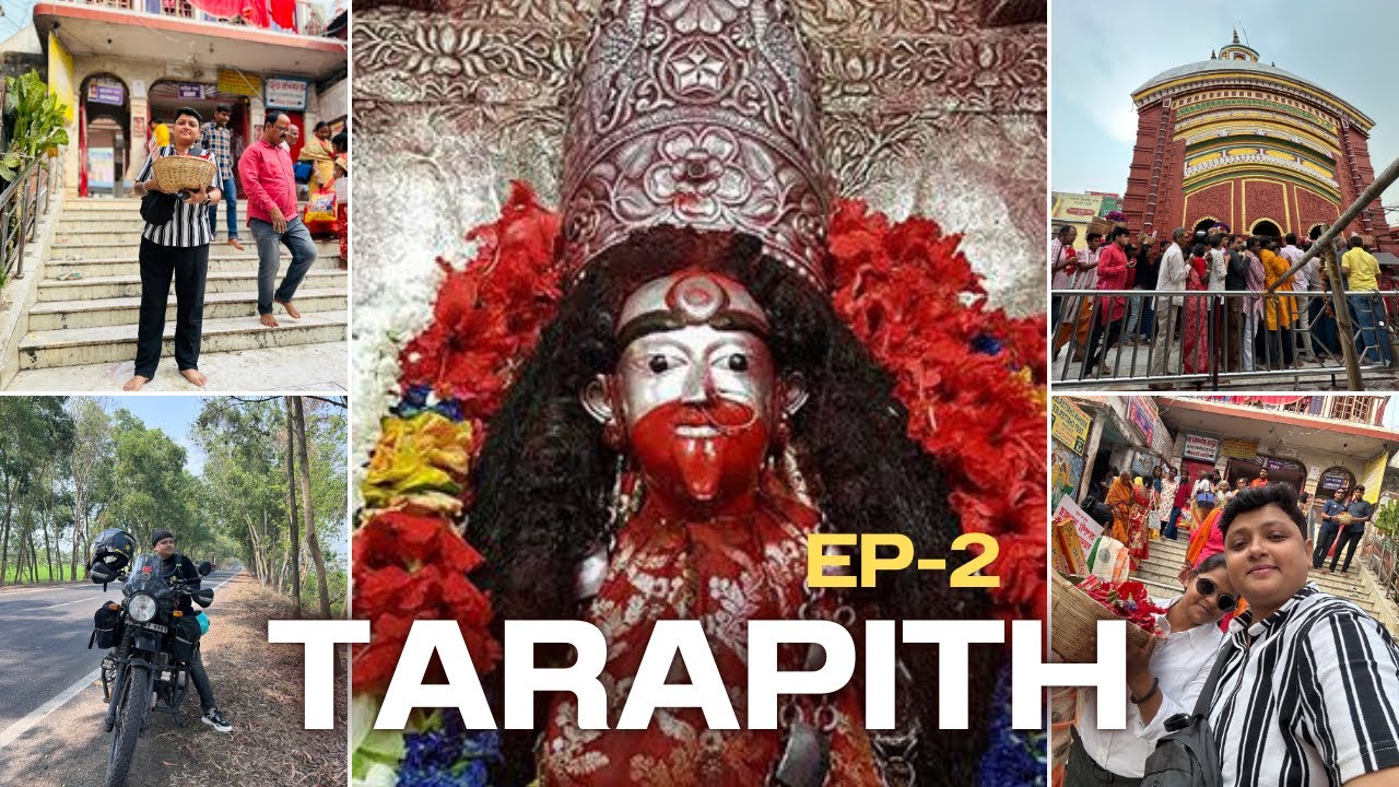 মহাপীঠ তারাপীঠ ভ্রমণ EP-2 || KOLKATA TO TARAPITH BY BIKE @vlogsdiary90 #motovlog #travel