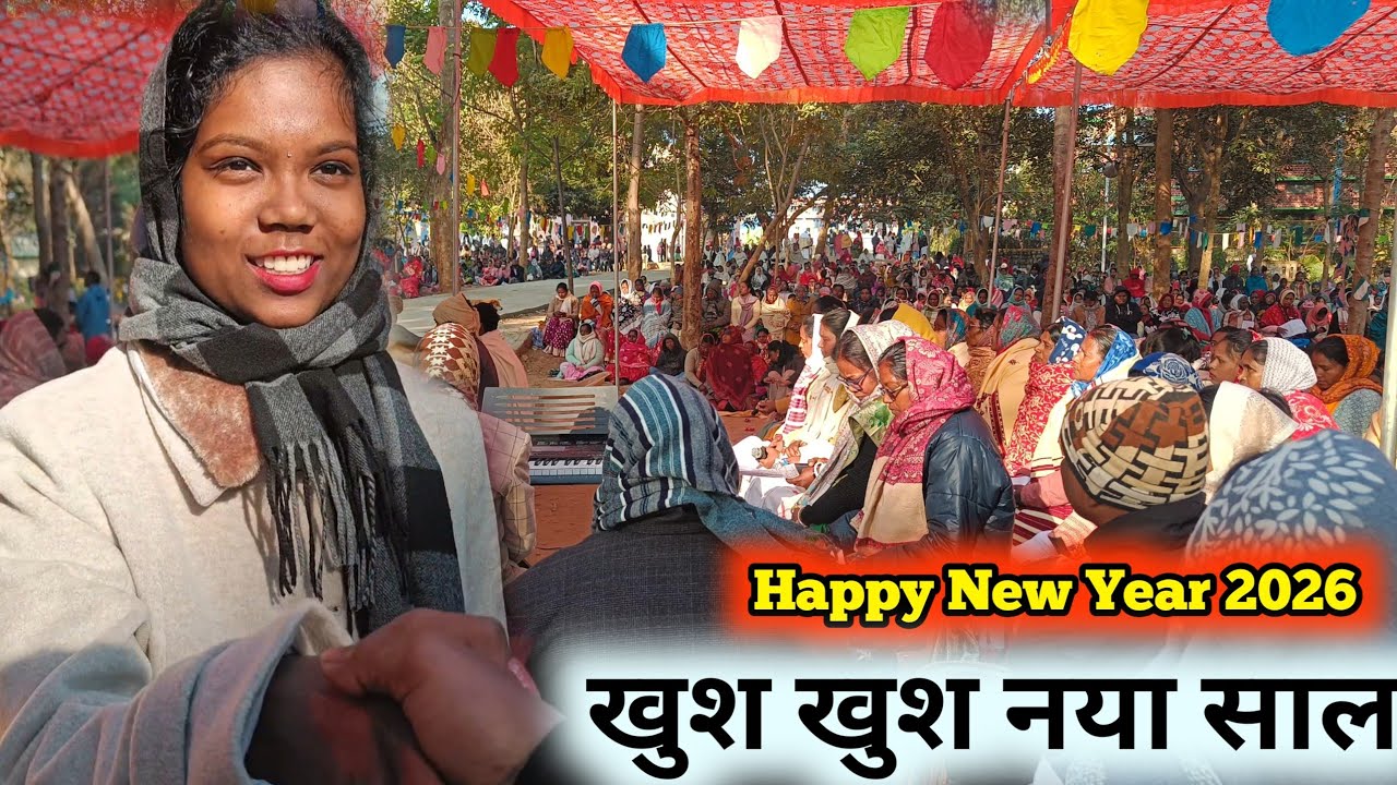 खुश खुश नया साल // Happy New Year 1 January 2026