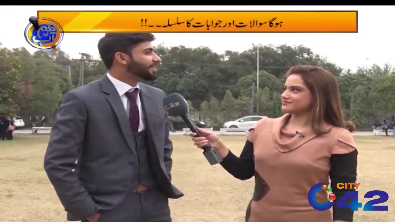 Special Program In Punjab University | Hum Aur Aap | 22 Jan 2019
