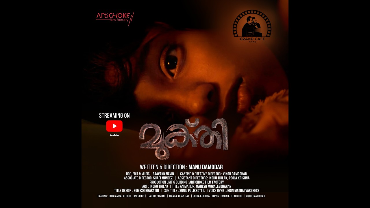 MUKTHI - MALAYALAM SHORT FILM 2026