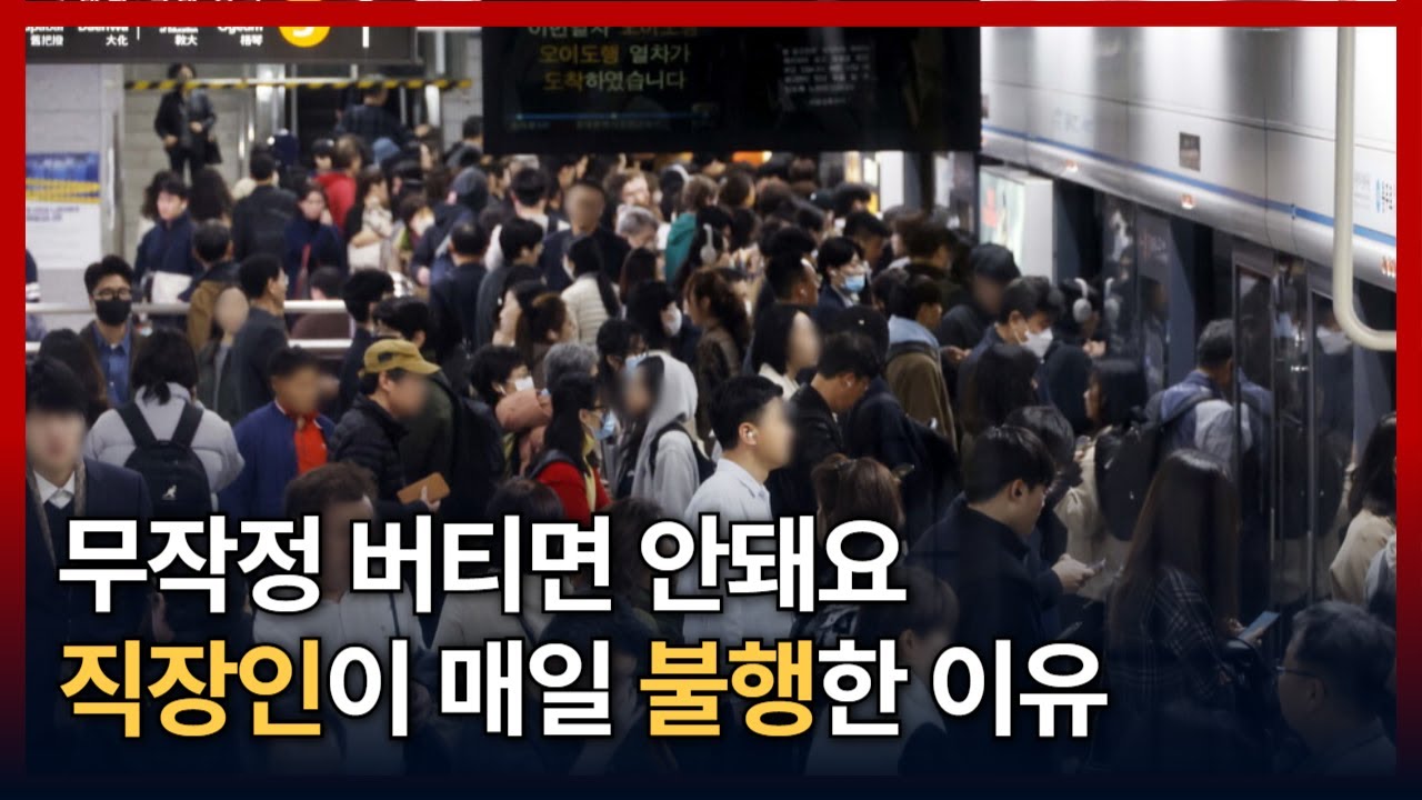 간단하지만 효과는 엄청난 직장인 행복 찾기 노하우(Feat. 뇌과학)