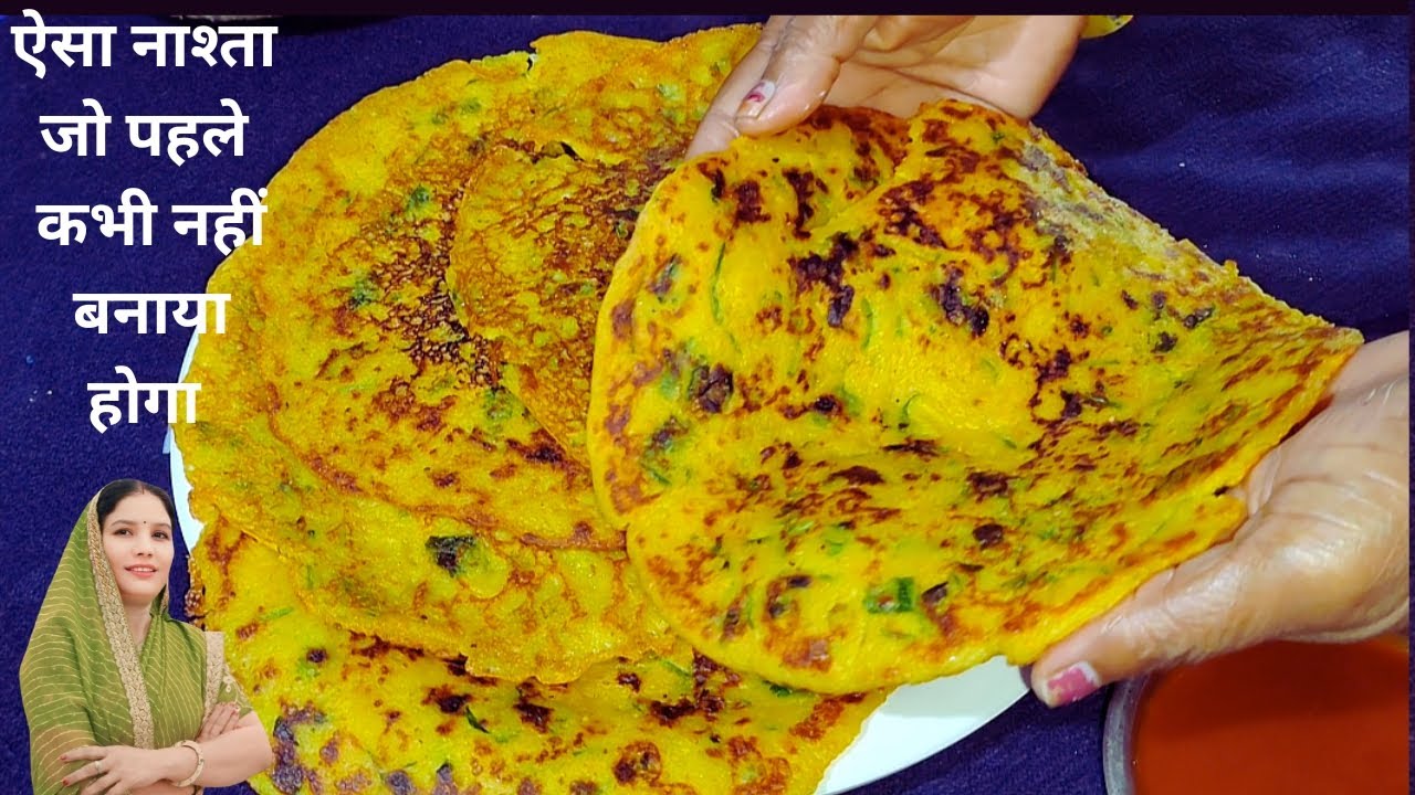  यह नाश्ता बनाने का और खाने का कुछ मजा ही अलग है एक बार बनाकर खा लिया तो बार बार बनाएंगे 😋😋