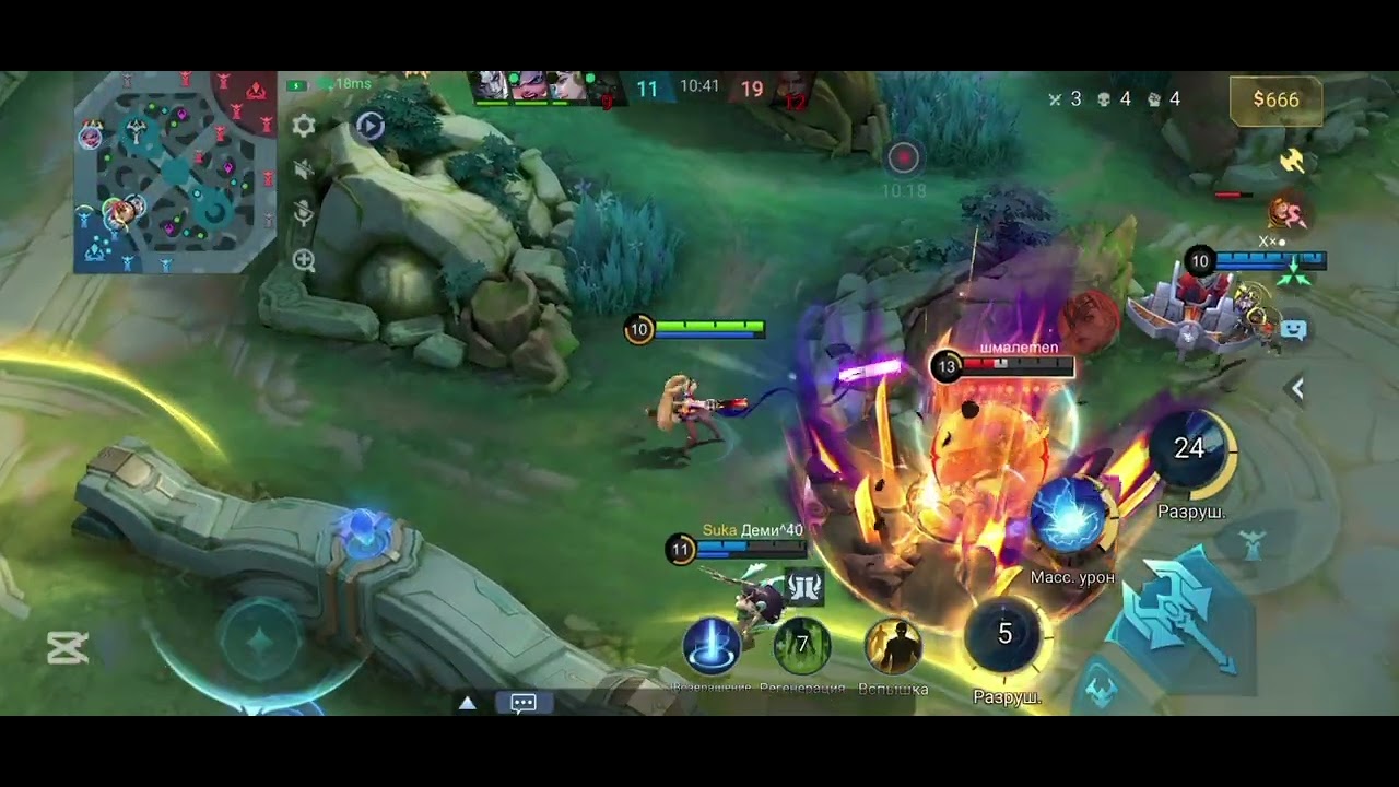 Разносим команду в цепки ! 🔥#mobilelegends #shortvideo #reels 
