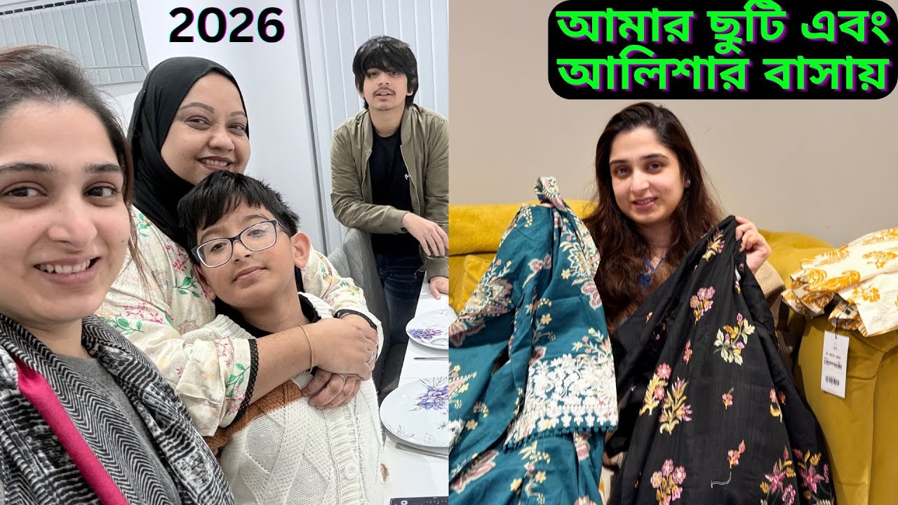 গতকালকের ভিডিও কেনো দিলাম না? ড্রেস গুলো কেমন হলো?|JF DISHA VLOGS||Bengali Vlogs UK||UK Lifestyle|