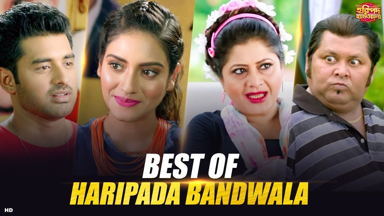 Best of Haripada Bandwala | Ankush | Nusrat | Khoraj M | Bengali Movie Scenes | Sangeet Bangla