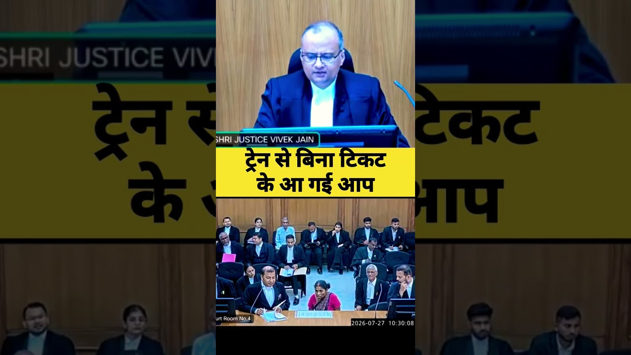#civiljudgeexam#funny#judiciar#success #judiciary #viral #motivation #judicial #news #inspiration