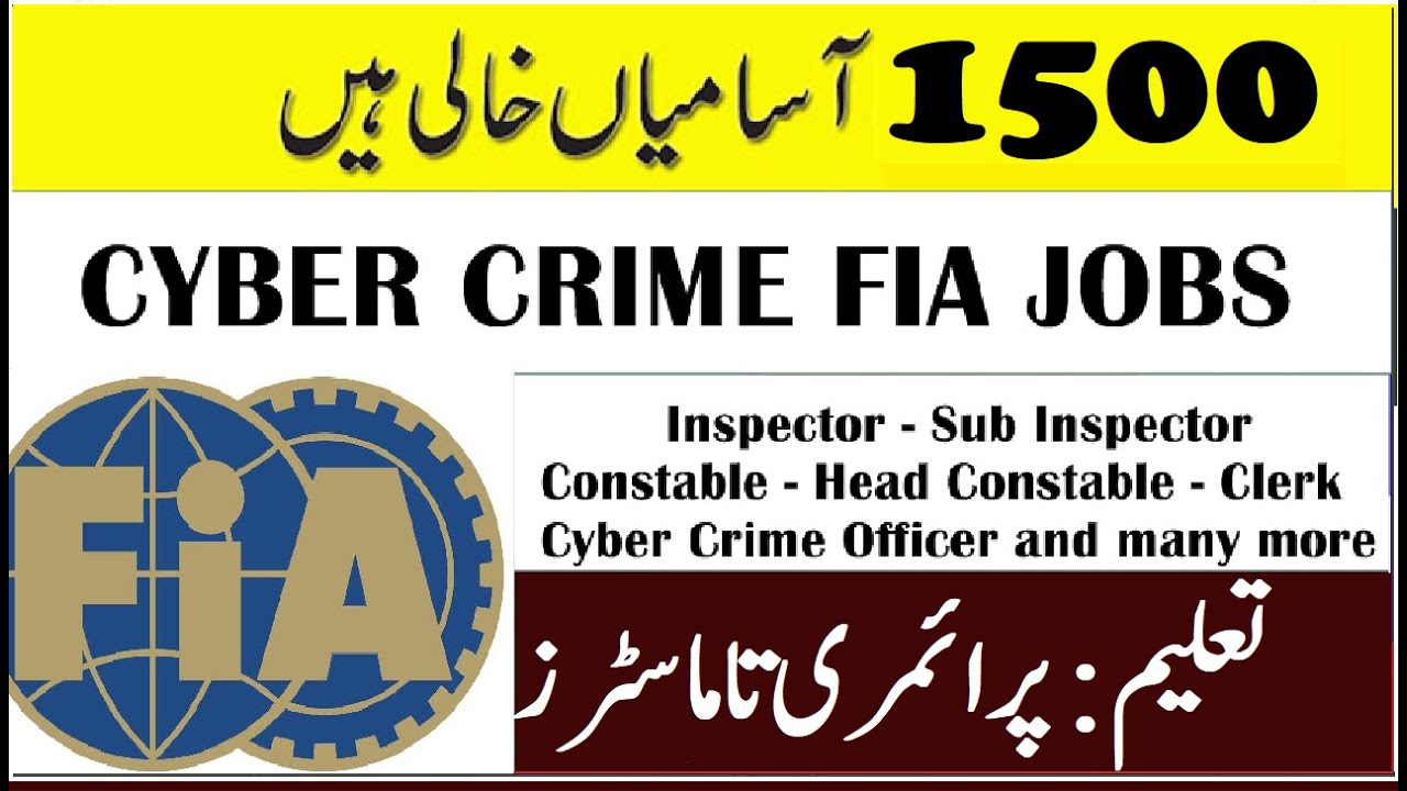 FIA Jobs 2020 | Latest Jobs in Pakistan | FIA Jobs in Pakistan | Govt Jobs in Pakistan | Jobs 2020