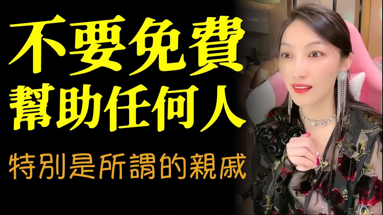 越有钱越自卑？首富都是这样做的！