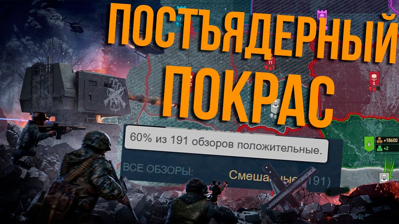 Не очень положительный обзор DLC Uprising для Terminator Dark Fate Defiance