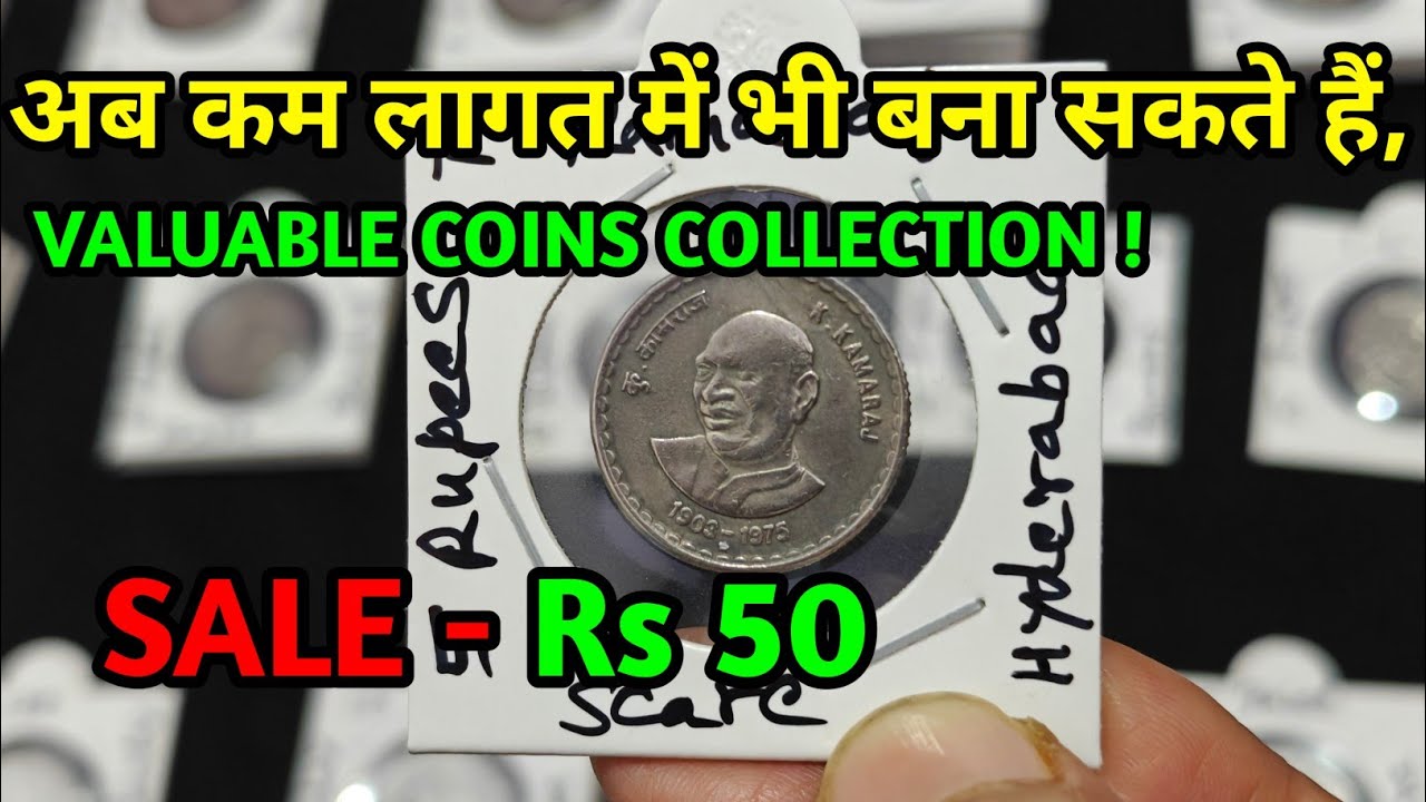 Cheapest Sale of Definitive and Commemorative Coins of Republic India #discountsale #saleofcoins 