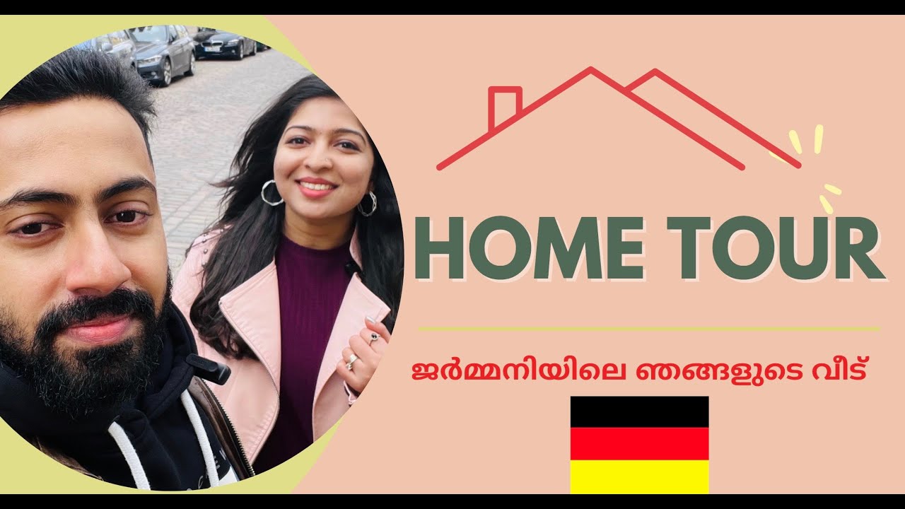 Apartment in Germany🇩🇪|ജർമ്മനിയിലെ ഞങ്ങളുടെ വീട്|Home tour|German life|Malayalam vlog|