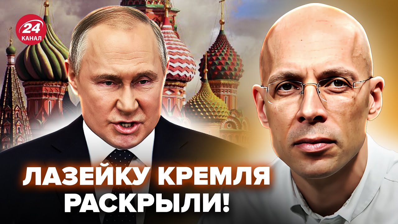😱АСЛАНЯН: Вы НЕ ПОВЕРИТЕ, ЧТО ПРОВЕРНУЛА Москва с ВЫБОРАМИ в США! Агенты РФ проникли в…